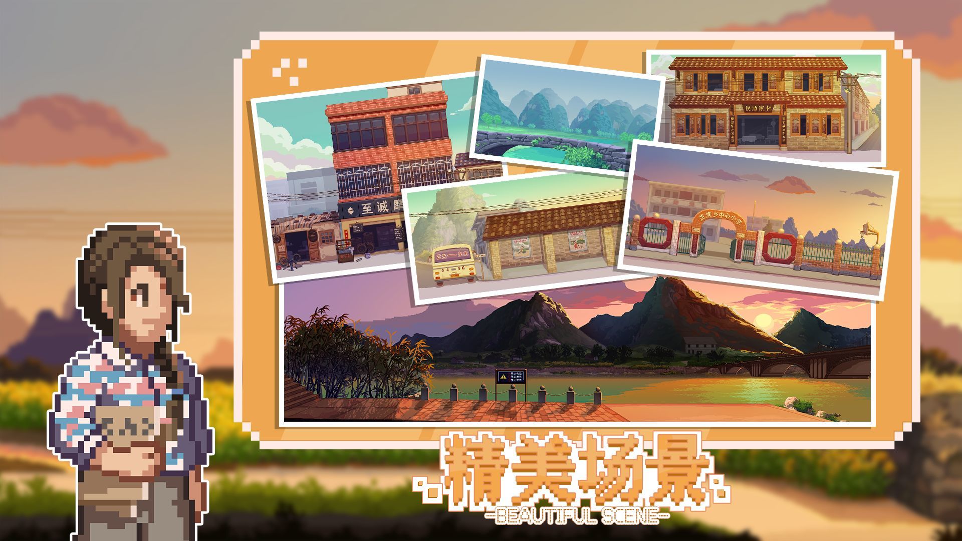 世上英雄手机版截图2