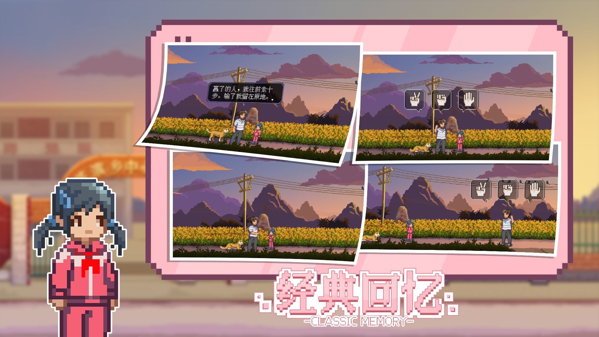 世上英雄手机版截图1