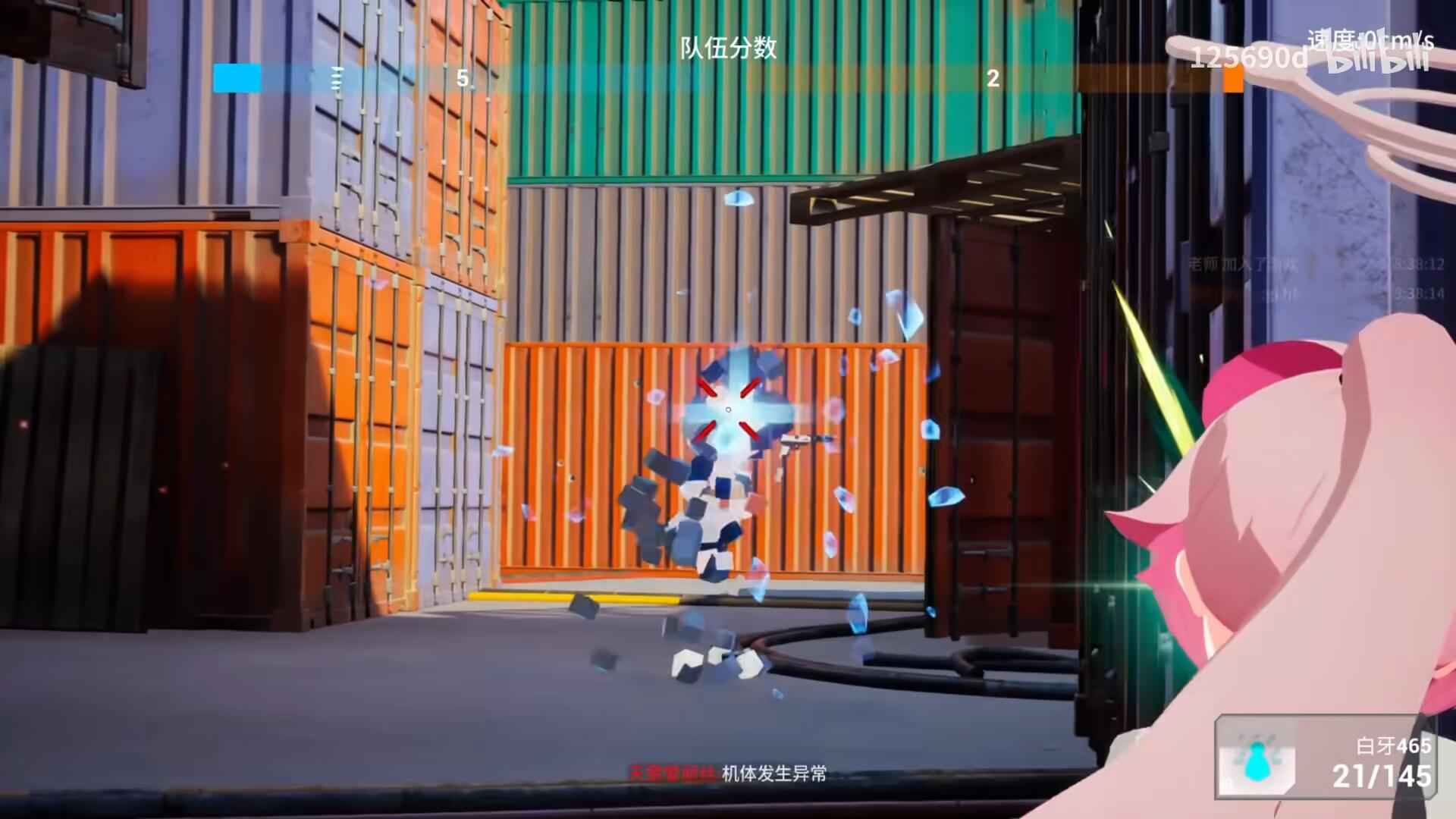 蔚蓝竞技场(玩家自制)截图2