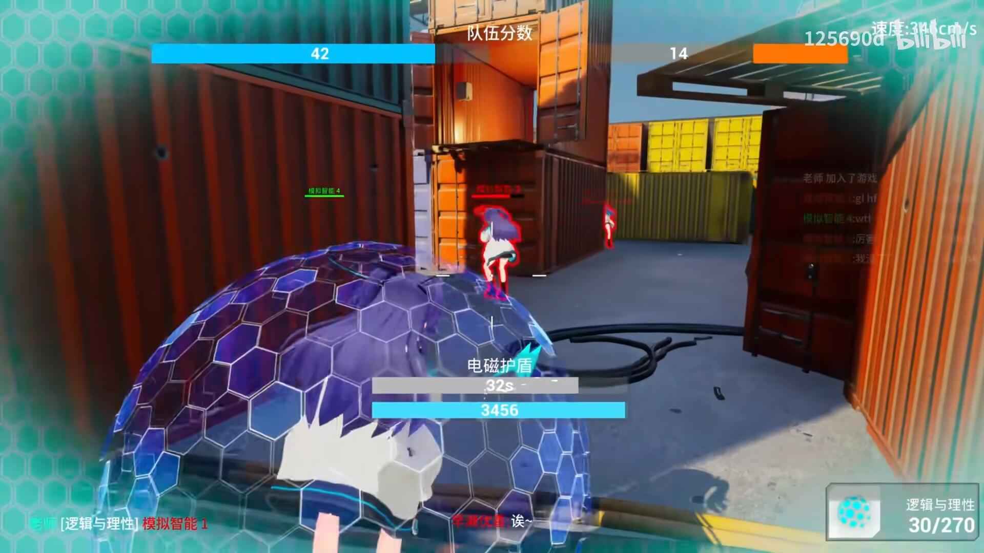 蔚蓝竞技场(玩家自制)截图1