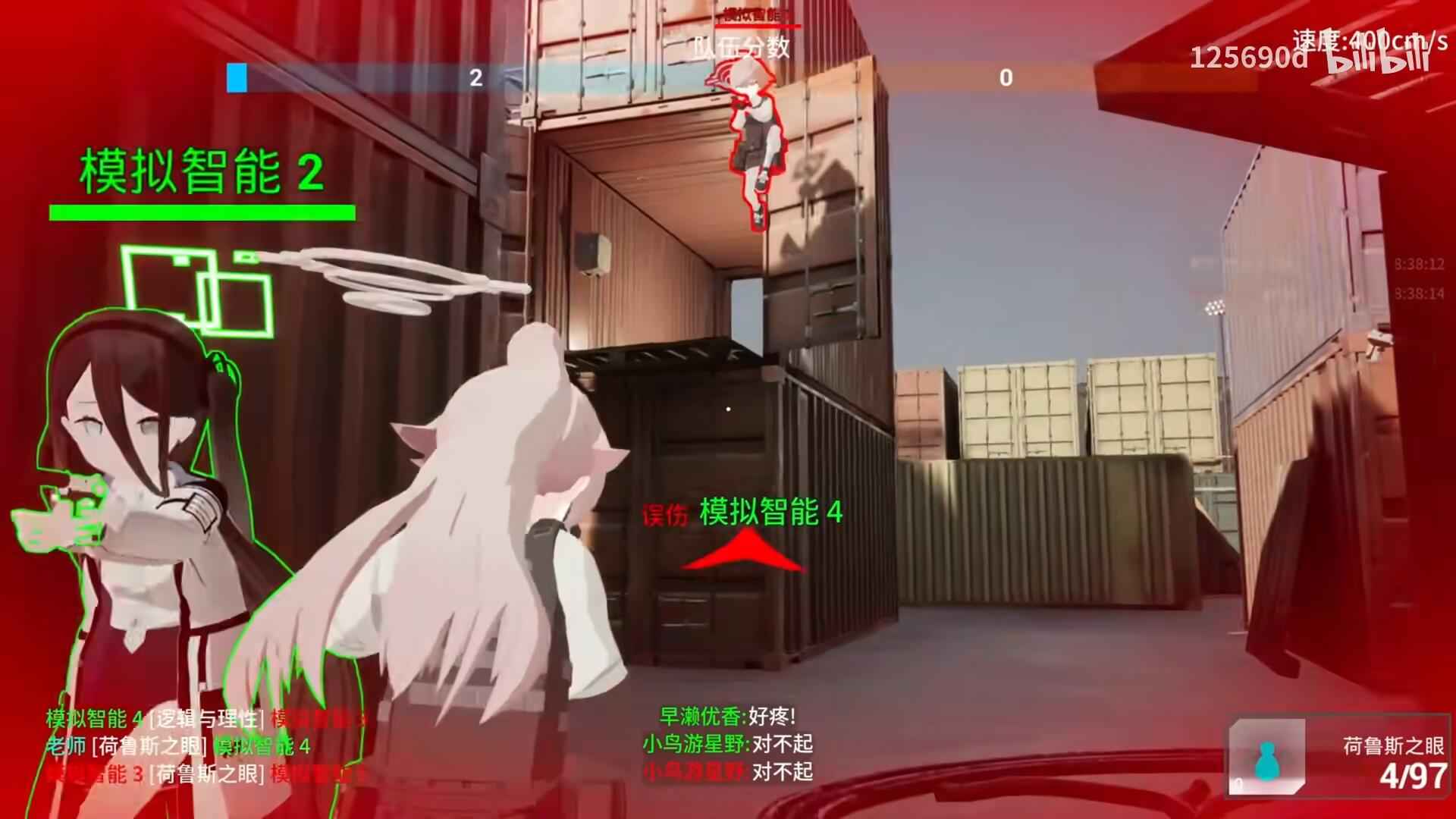 蔚蓝竞技场(玩家自制)截图3