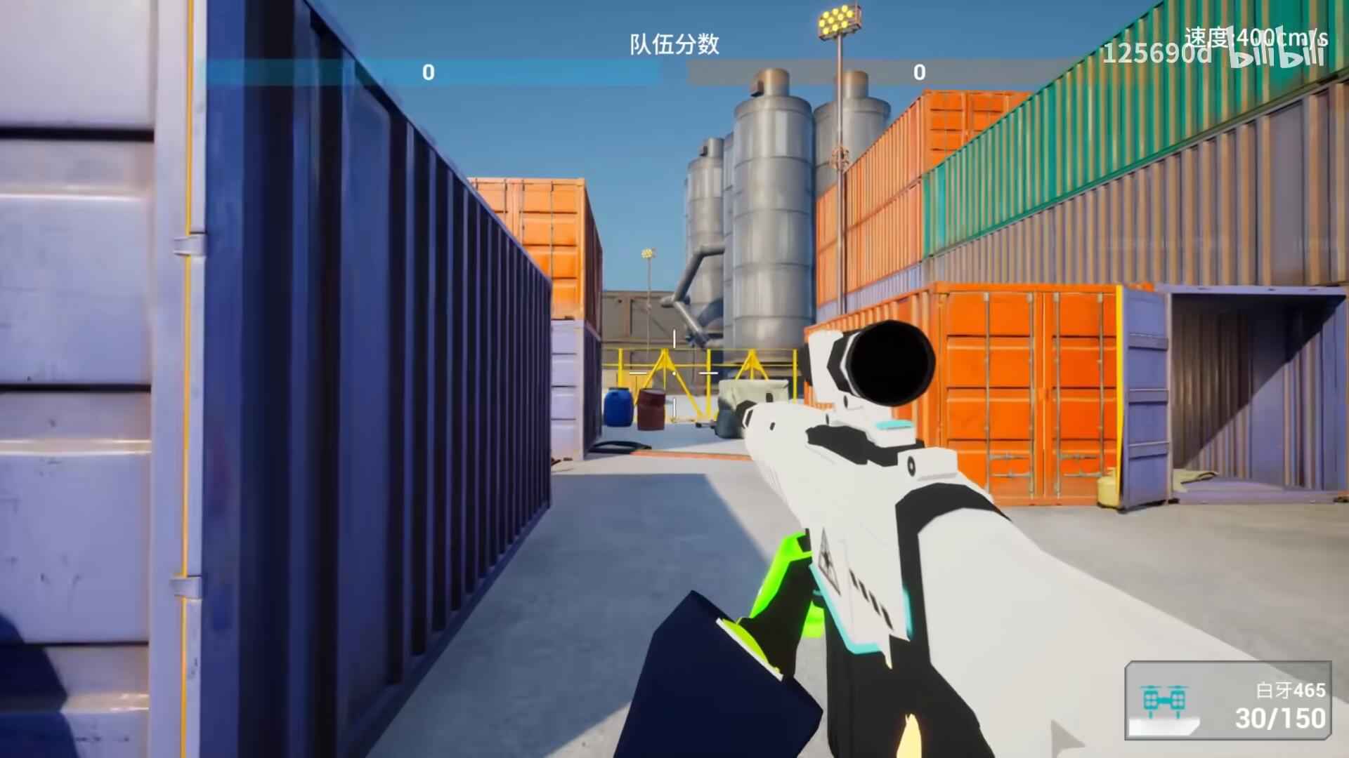 蔚蓝竞技场(玩家自制)截图5