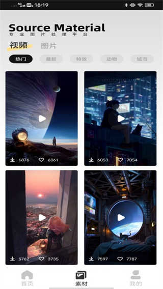 像素蛋糕截图3