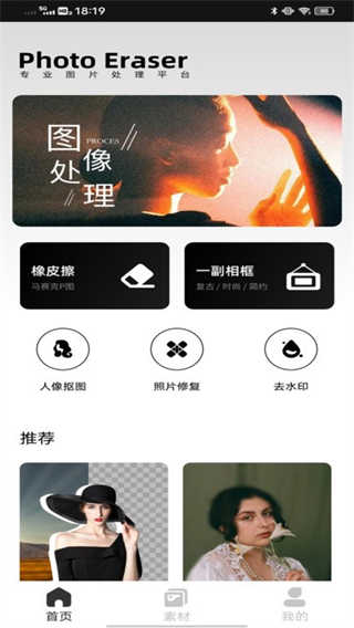 像素蛋糕截图2