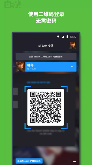 Steam截图3