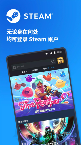 Steam截图6