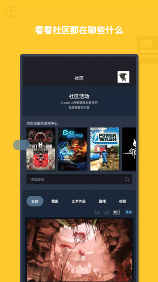 Steam截图2