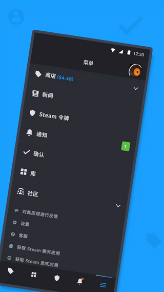 Steam截图5