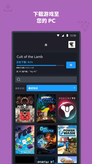 Steam截图4