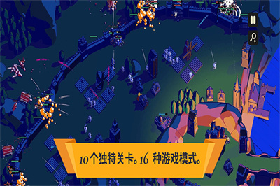 王权陨落中文版截图1