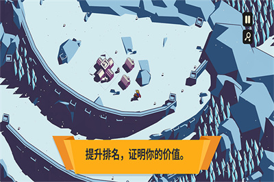 王权陨落中文版截图3