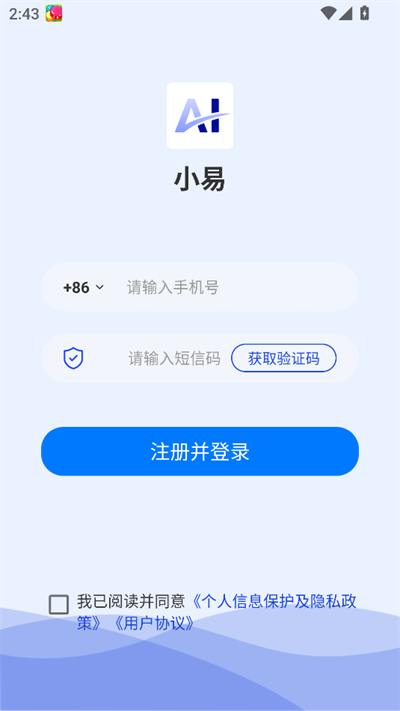 小易ai工具