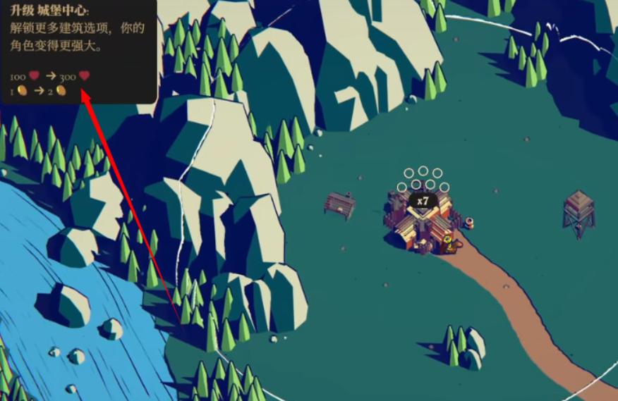 王权陨落中文版