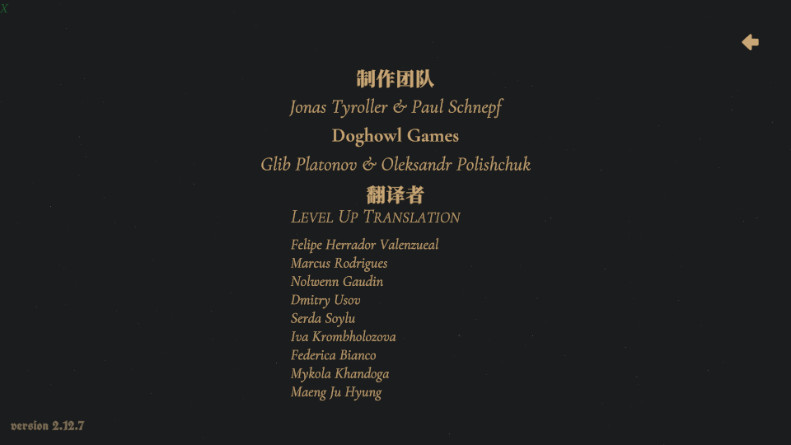 王权陨落中文版