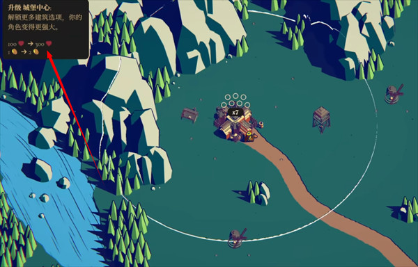 王权陨落中文版