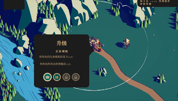 王权陨落中文版