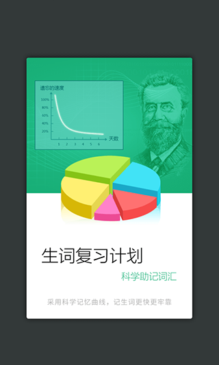 新华大字典第3版截图1