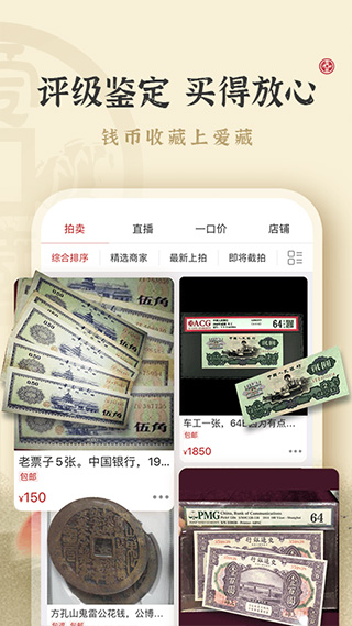 爱藏截图2
