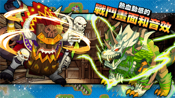 梦幻怪兽截图2