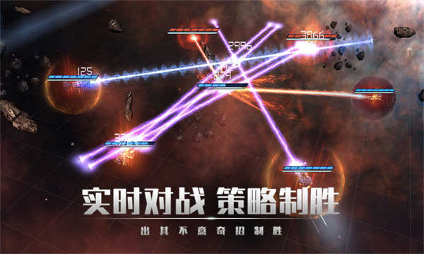银河掠夺者截图1