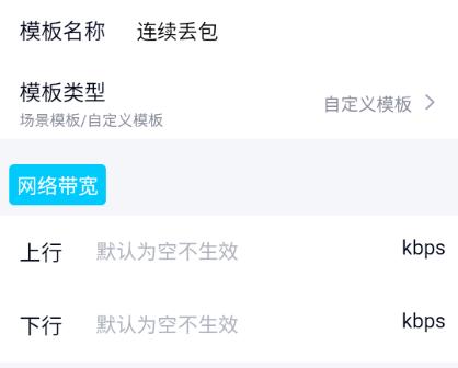 QNET弱网