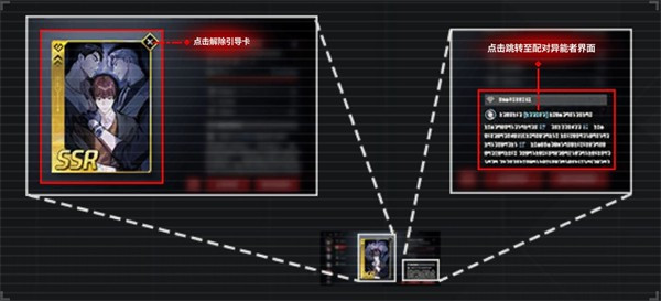 零始之门官方正版引导卡是什么?使用指南1