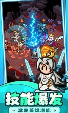 百炼英雄截图3