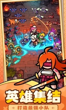 百炼英雄截图2
