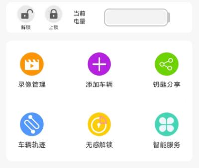 酷骑单车