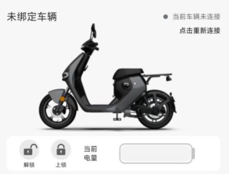 酷骑单车