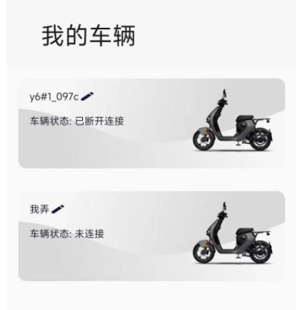 酷骑单车