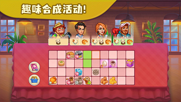 糖果泡泡乐园截图5