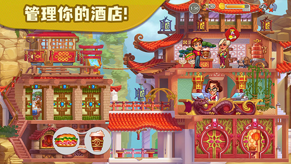 糖果泡泡乐园截图4