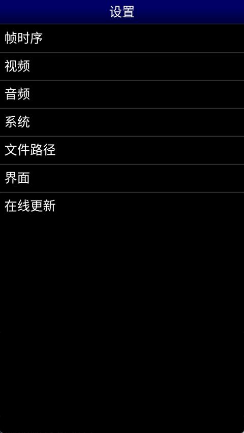 md模拟器rom截图4