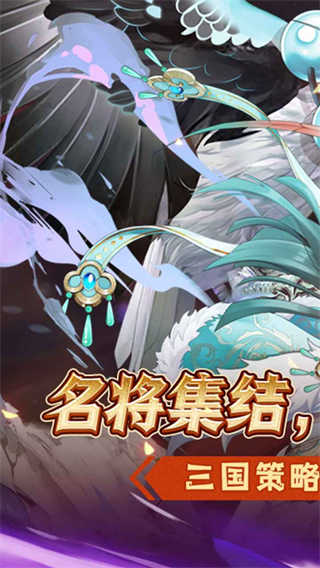 萌妖来袭截图1