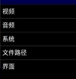md模拟器rom