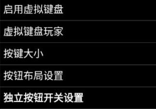 md模拟器rom