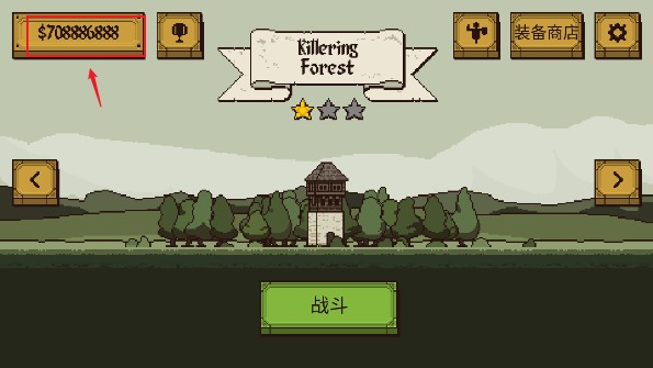 该死的混蛋中文版截图2