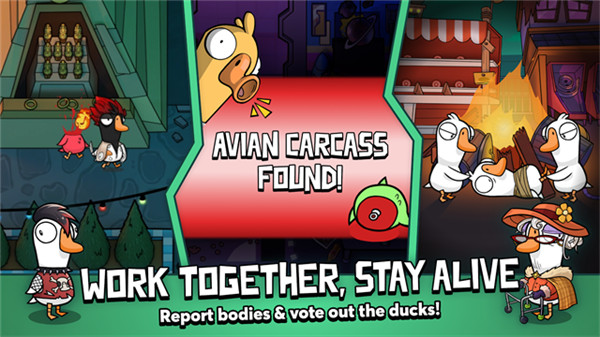 鹅鸭杀手机安卓截图1