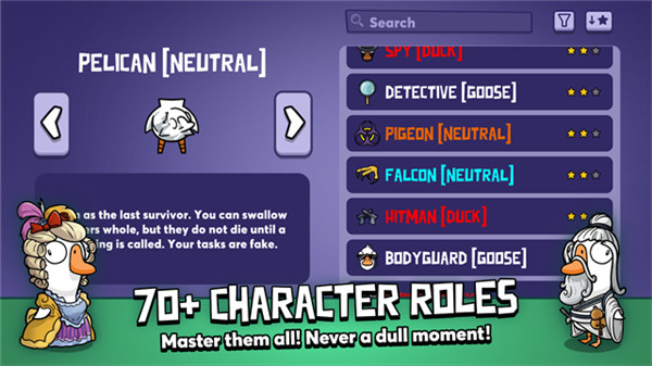 鹅鸭杀手机安卓截图3