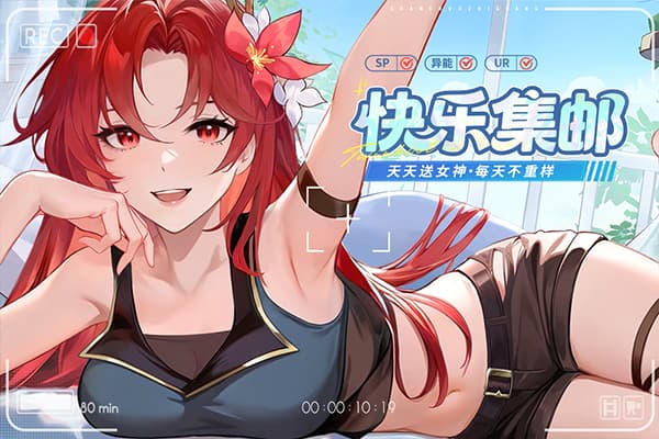 闪烁之光截图5