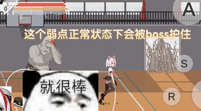 白毛少女大战僵尸