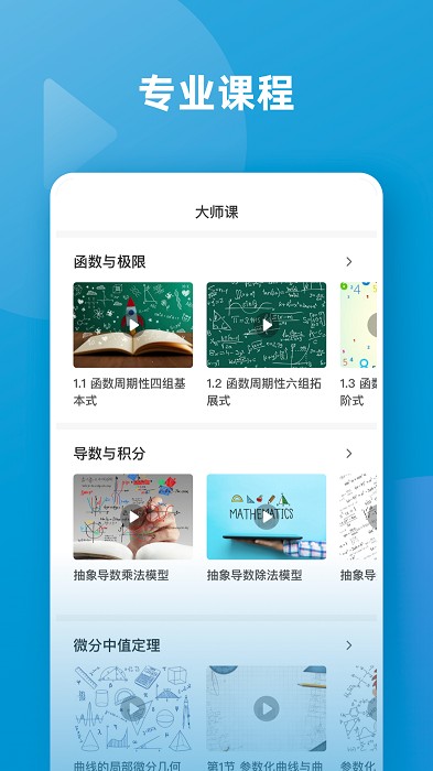 函数图像生成器截图3