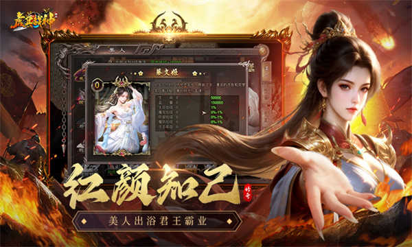 虎卫战神截图2