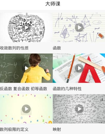 函数图像生成器