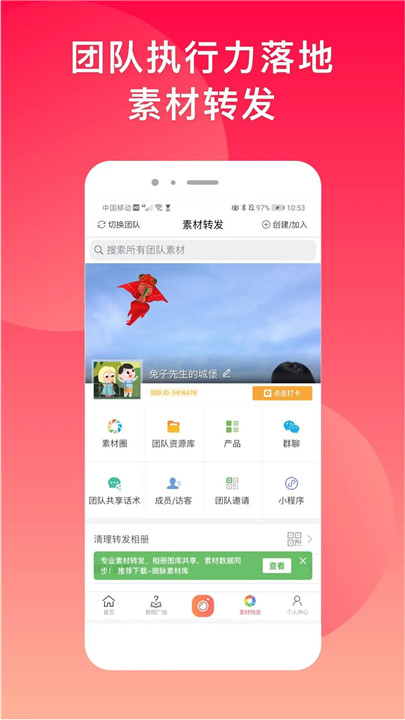 微脉水印相机截图5