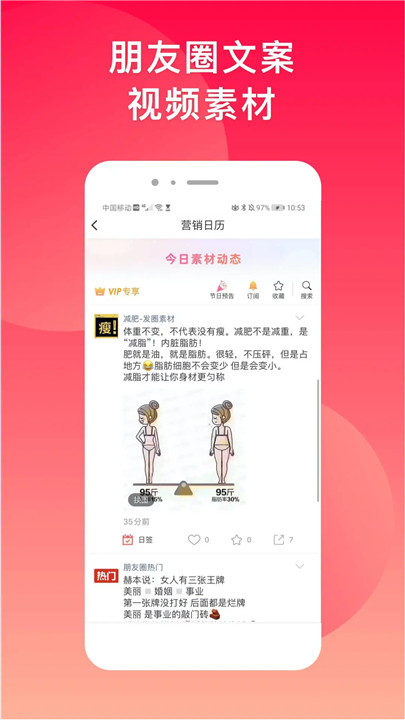微脉水印相机截图4