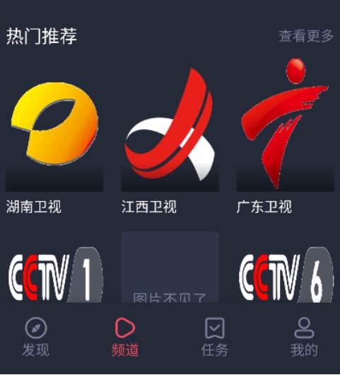 米来影视追剧