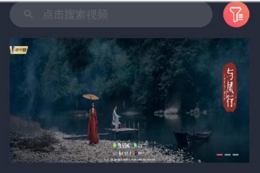 米来影视追剧