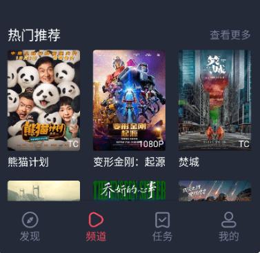 米来影视追剧